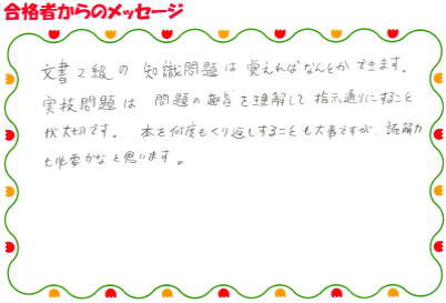 ���i�҂̐�Y����