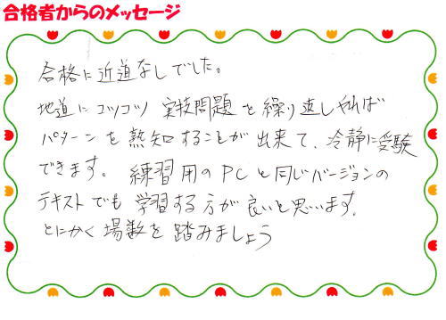 ���i�҂̐�Y����