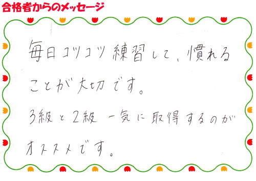 ���i�҂̐�Y����