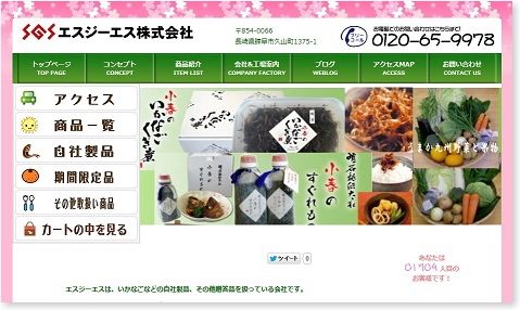 �G�X�W�[�G�X�������