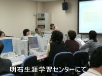 �Z�~�i�[�C���[�W